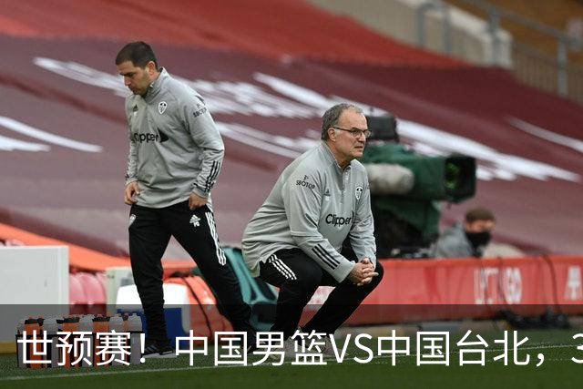 世预赛！中国男篮VS中国台北，3好消息1坏消息，庞峥麟有机会