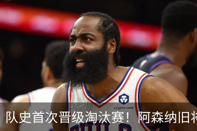 队史首次晋级淘汰赛！阿森纳旧将双响+队史第1人 科特迪瓦2-0库拉索